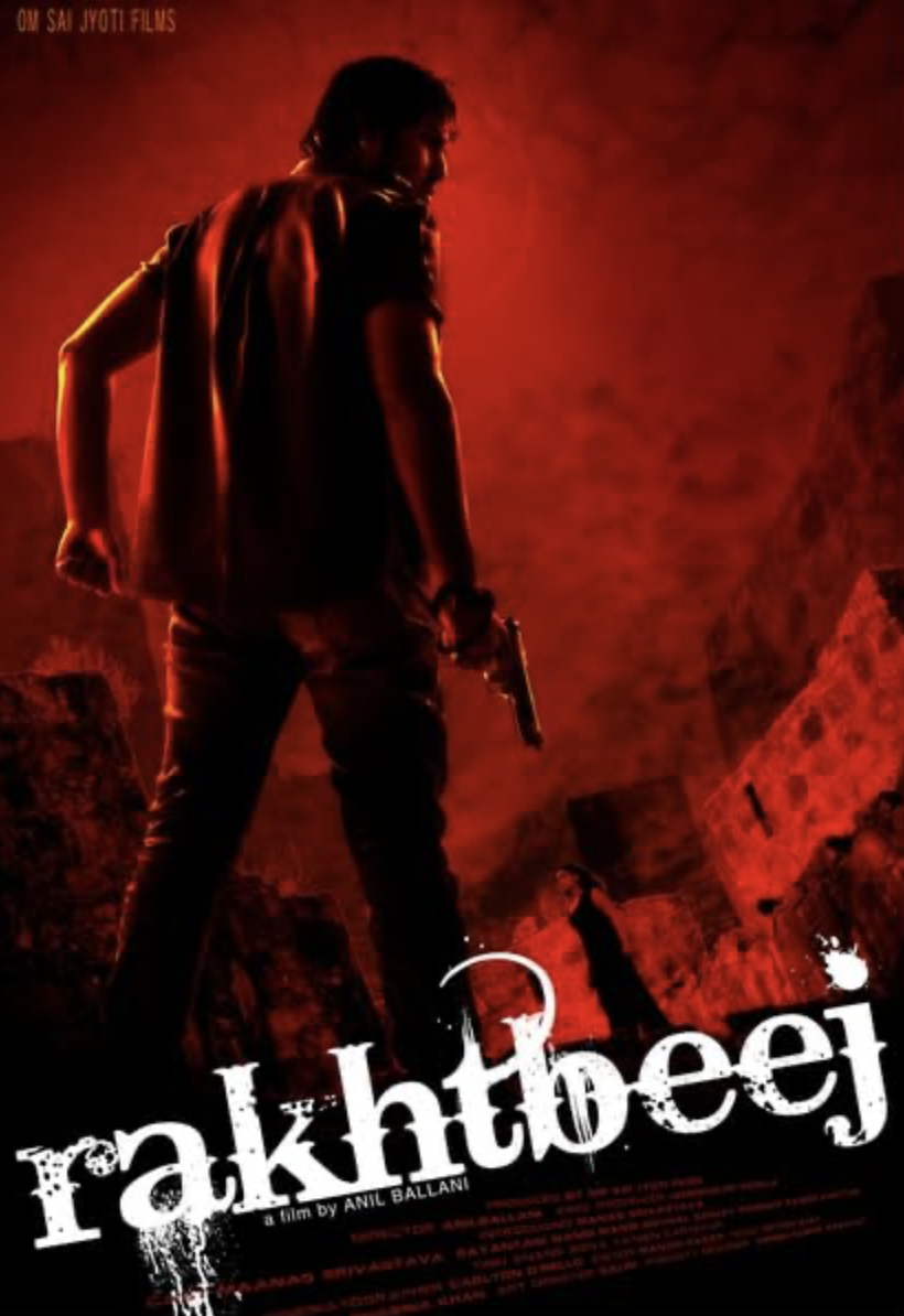 Rakhtbeej official poster featuring Rajesh Khattar